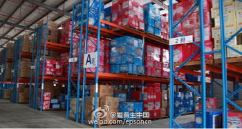 電商 現(xiàn)在已經(jīng)被人們所熟知,除了商品本身的使用價值要過硬外,后期的物流速度也是各類商家非常重視的一點 媽咪寶貝網(wǎng)絡(luò)獨家授權(quán)代理商和經(jīng)銷商廣州聯(lián)吉吉商務(wù)咨詢使用了愛普生lq 680kii,保證了商品能夠以最快的速度出庫,也因此得到了消費者的好評